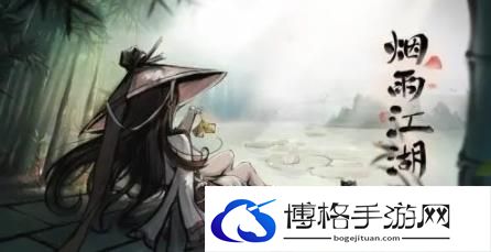 烟雨江湖阎魔剑歌第十重怎么学？阎魔剑歌第十重学习攻略-使用地图标记的重要性