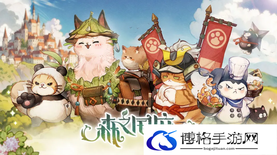 森之国度官网地址是多少-官网网址分享