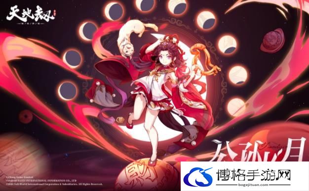 天地劫幽城再临公孙七月怎么样？公孙七月属性技能详解-如何选择合适的装备组合