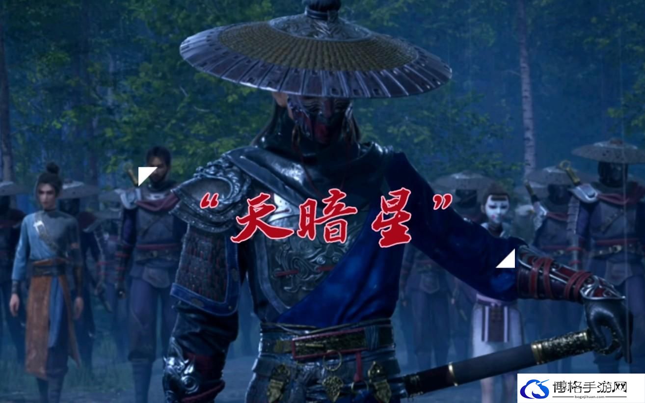 不良人天暗星是谁-天暗星真实身份揭晓