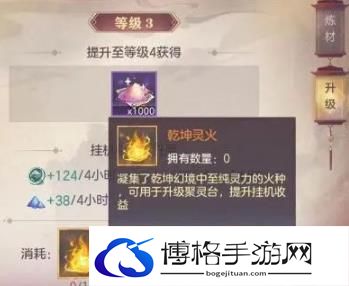 三国志幻想大陆聚灵台怎么用？聚灵台玩法攻略-顶级副本通关攻略分享