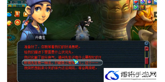 梦幻西游生死劫通关奖励详情