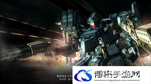 装甲核心6破坏动力区域任务怎么完成