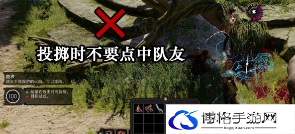 博德之门3解散队伍方法分享