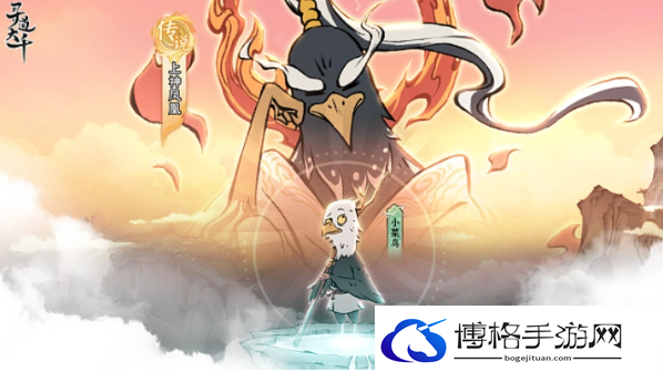 寻道大千悬空寺5-4怎么过