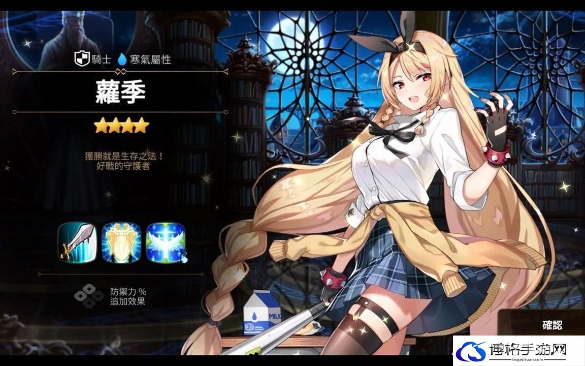 第七史诗苏琳怎么样