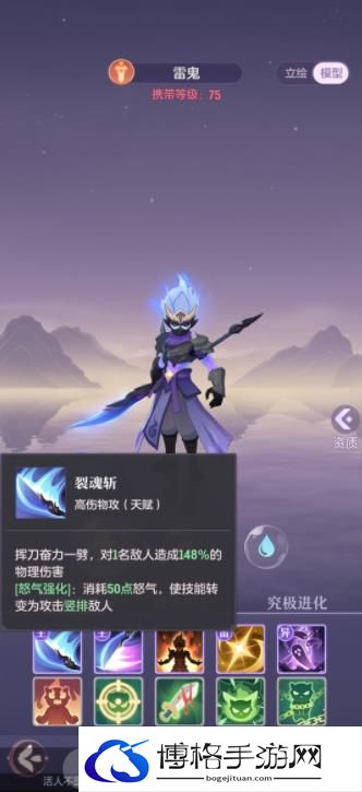 长安幻想鬼将怎么打书？鬼将打书以及属性选择推荐攻略-如何快速掌握游戏中的经济系统
