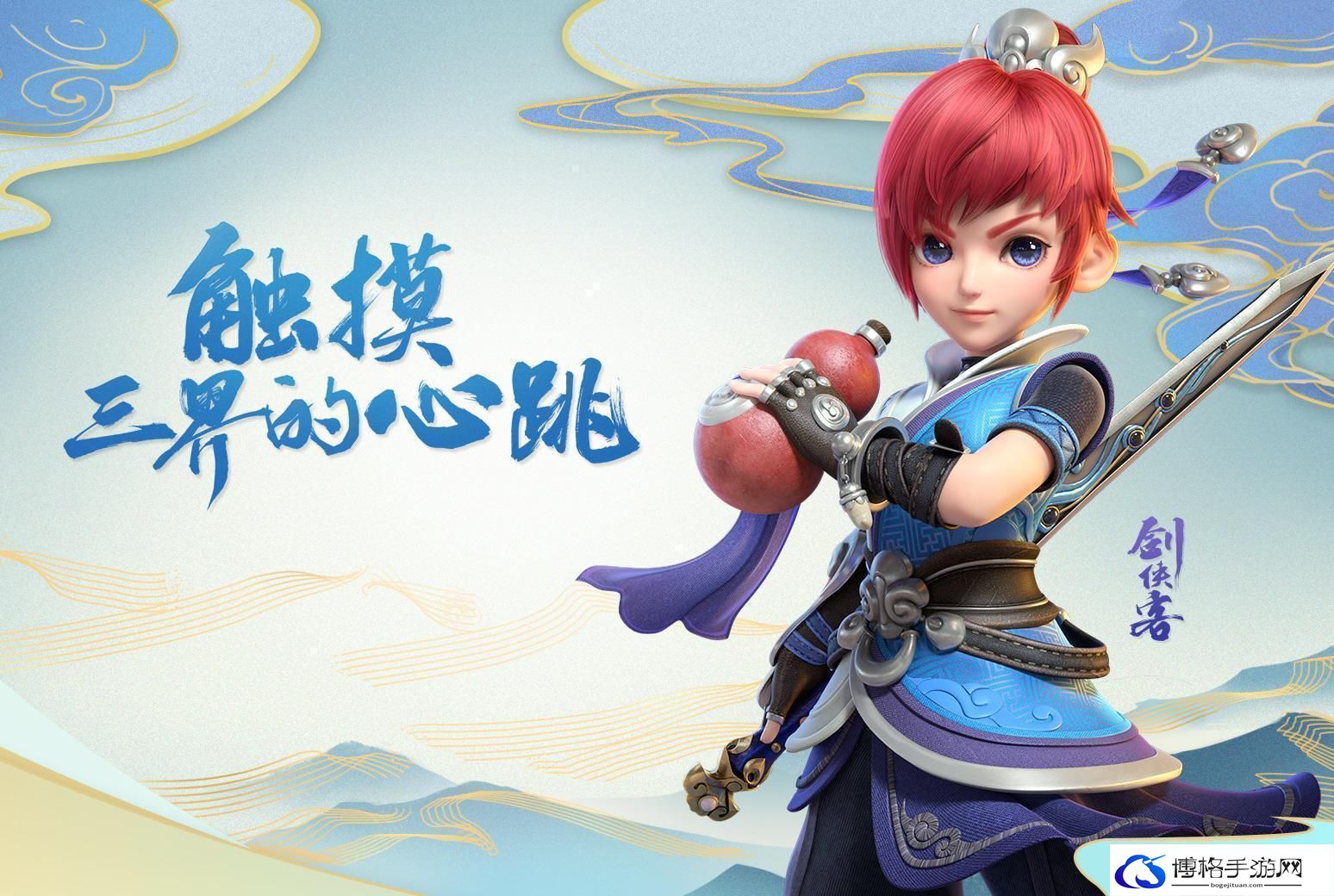 梦幻西游天机城无限破血怎么用