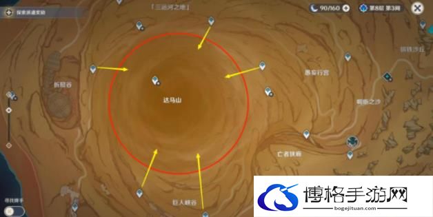 原神完美沙暴怎么打？完美沙暴成就达成技巧攻略-高效完成挑战任务技巧
