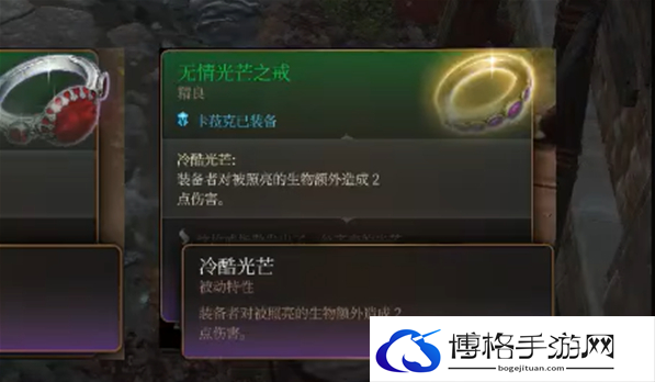 博德之门3投掷装备推荐