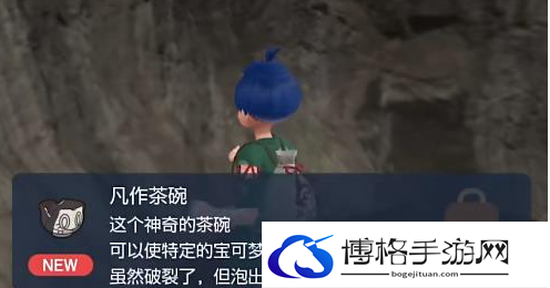 宝可梦朱紫凡作茶碗获取位置分享