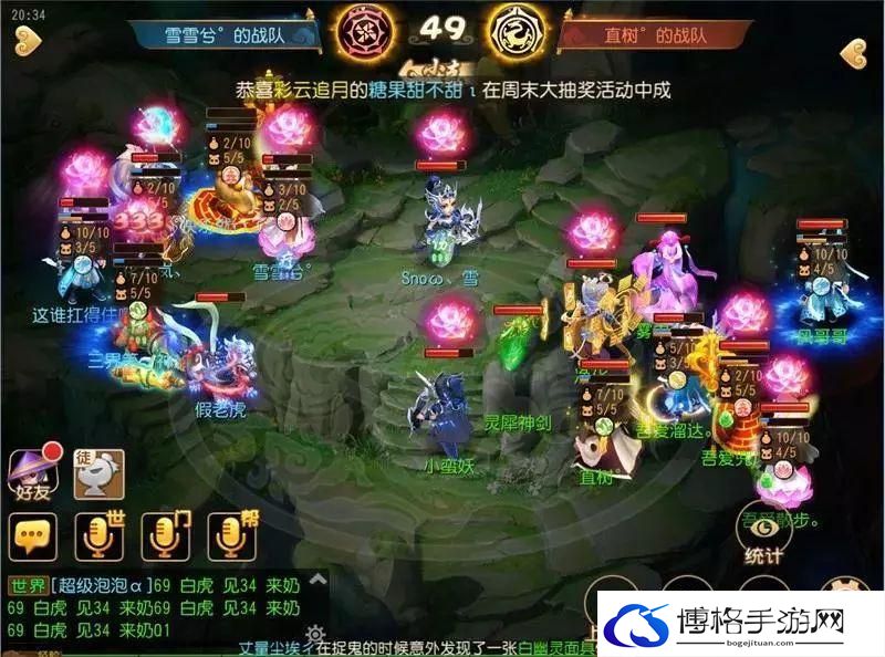 梦幻西游手游慈航普度效果怎么样