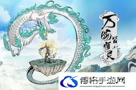 寻道大千天地机缘作用详情介绍