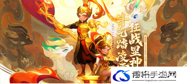 梦幻西游八部天龙马怎么获取