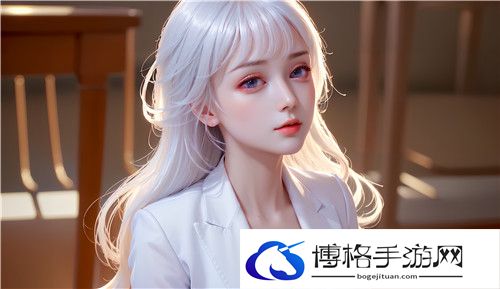 精品亚洲AV**啪啪激情乡村：为什么它能吸引这么多年轻读者，