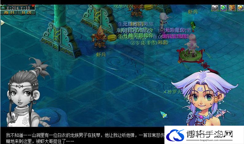 梦幻西游昆仑镜之忆任务完成攻略