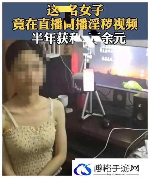 免费看******的直播APP