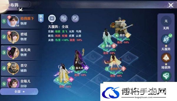 梦幻新诛仙仙友搭配推荐