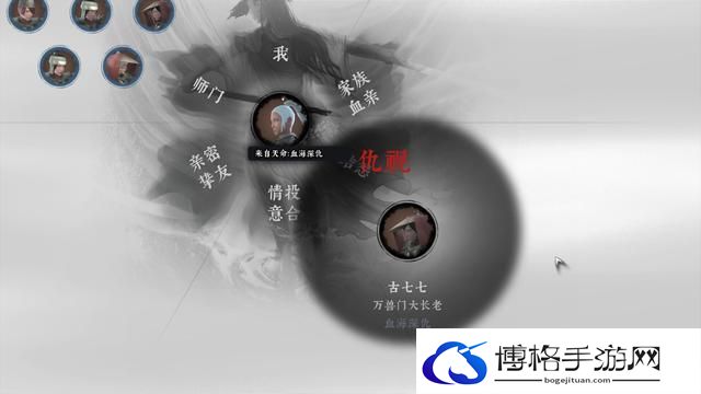 绝世好武功武林盟主后续剧情触发攻略
