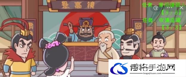 三国哈哈哈张飞判案怎么过？张飞判案通关技巧攻略-隐藏副本入口位置分享