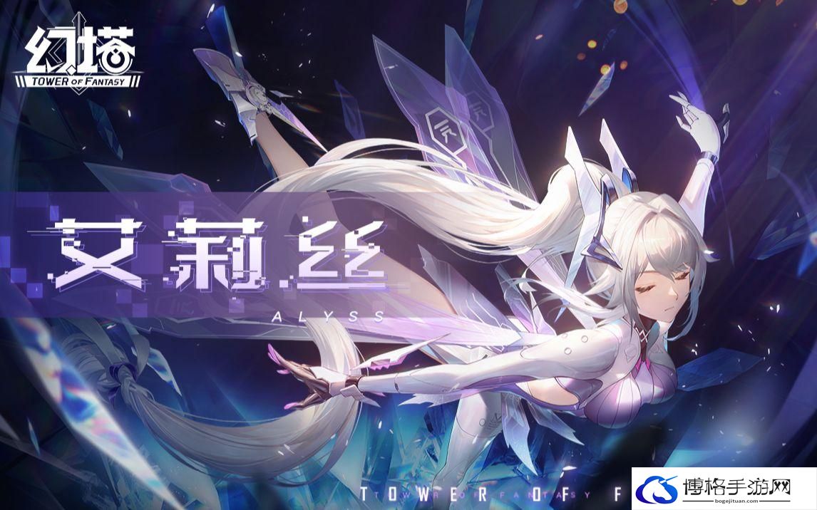 幻塔凌寒拟态皮肤获得方法