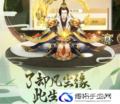 寻道大千流派怎么选择