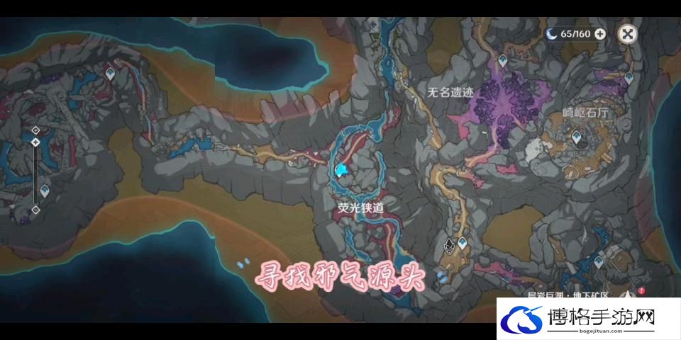 原神沿着水流寻找邪气的源头任务怎么做