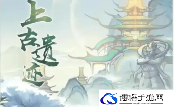 寻道大千神通攻略分享