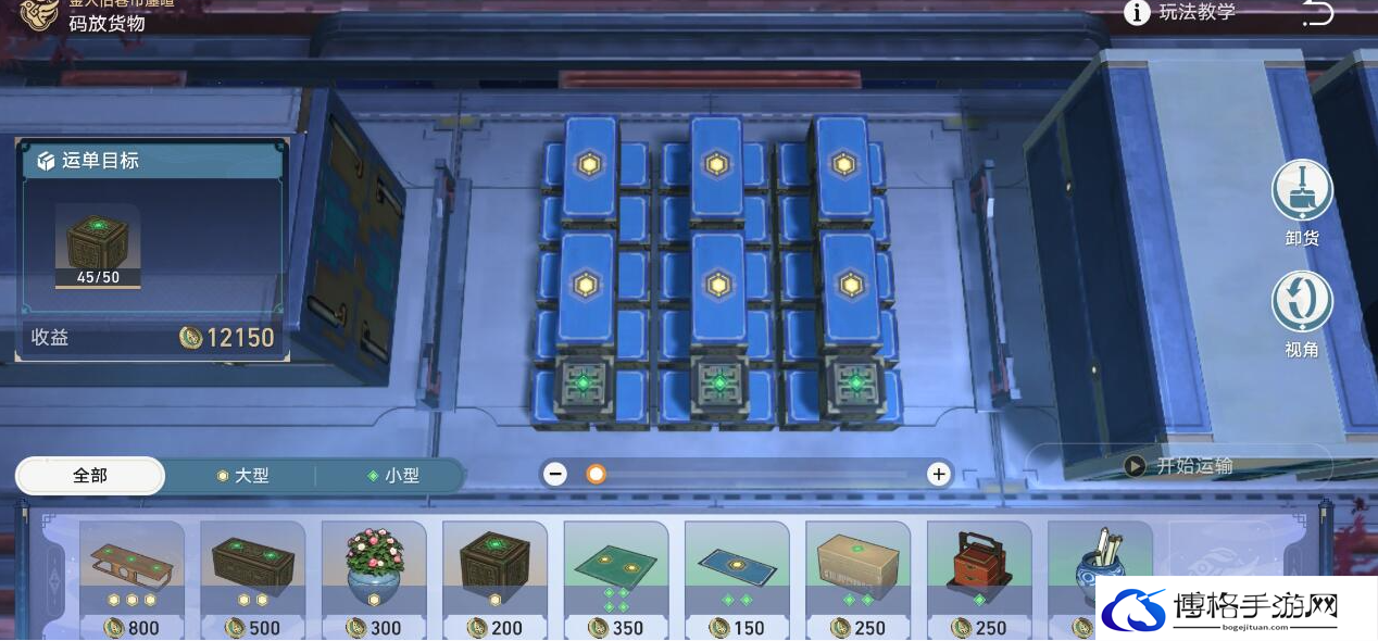 崩坏星穹铁道1.3危险荷载成就技巧