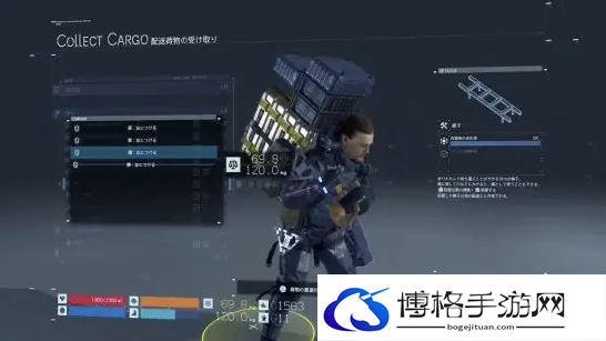 星空角色负重代码介绍
