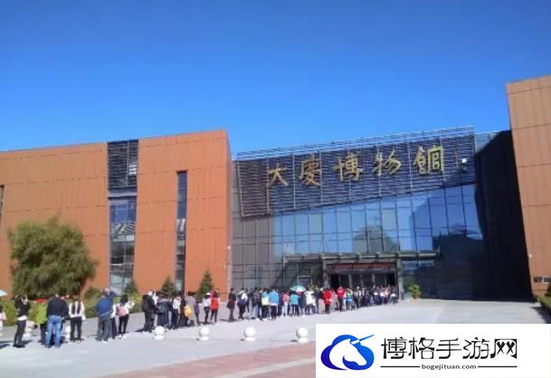 大庆博物馆需要预约吗2024