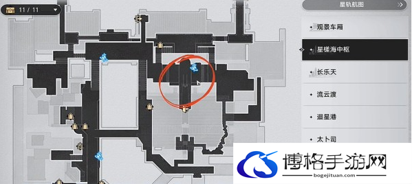崩坏星穹铁道露比冲剂配方获得方法