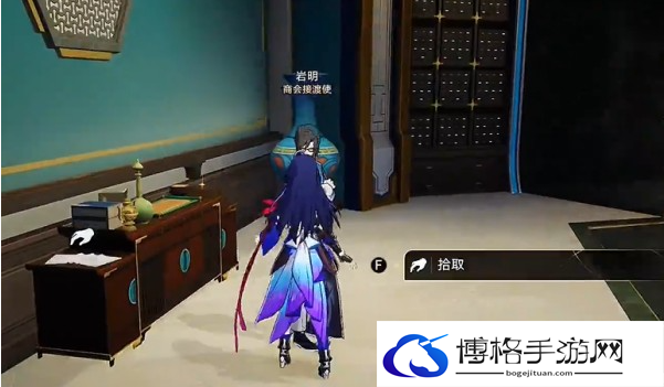 崩坏星穹铁道露比冲剂配方获得方法