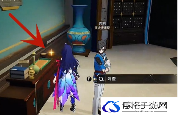 崩坏星穹铁道露比冲剂配方获得方法