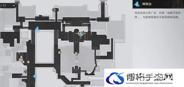 崩坏星穹铁道露比冲剂配方获得方法