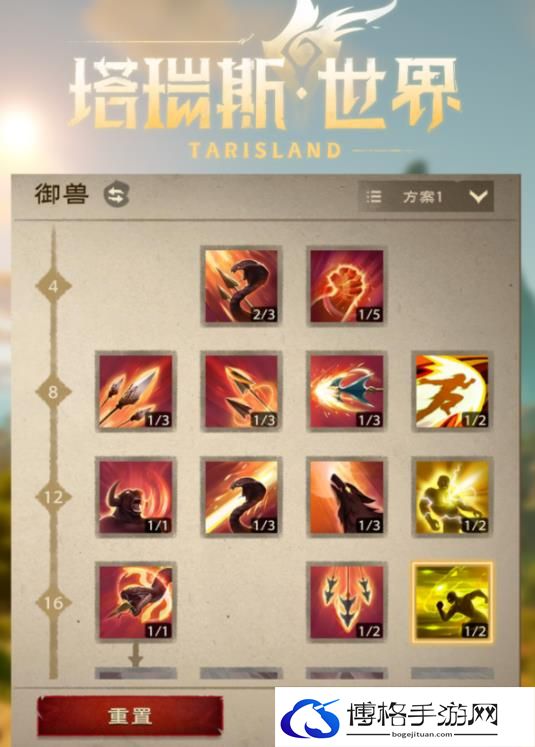 塔瑞斯世界天赋树怎么玩？天赋树系统玩法攻略大全-组队合作的优势