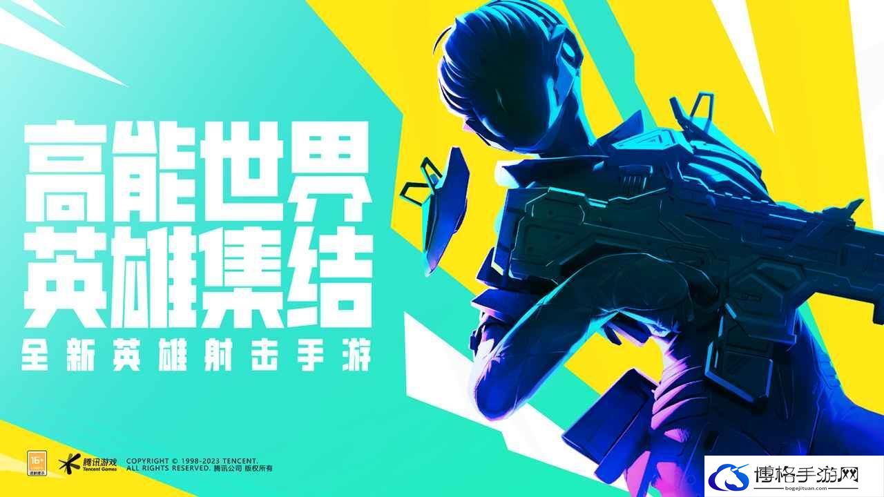 高能英雄预约奖励都有哪些奖品-预约奖励详情