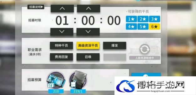 明日方舟高级资深干员tag组合2023最新一览-如何获取游戏内的特别奖励