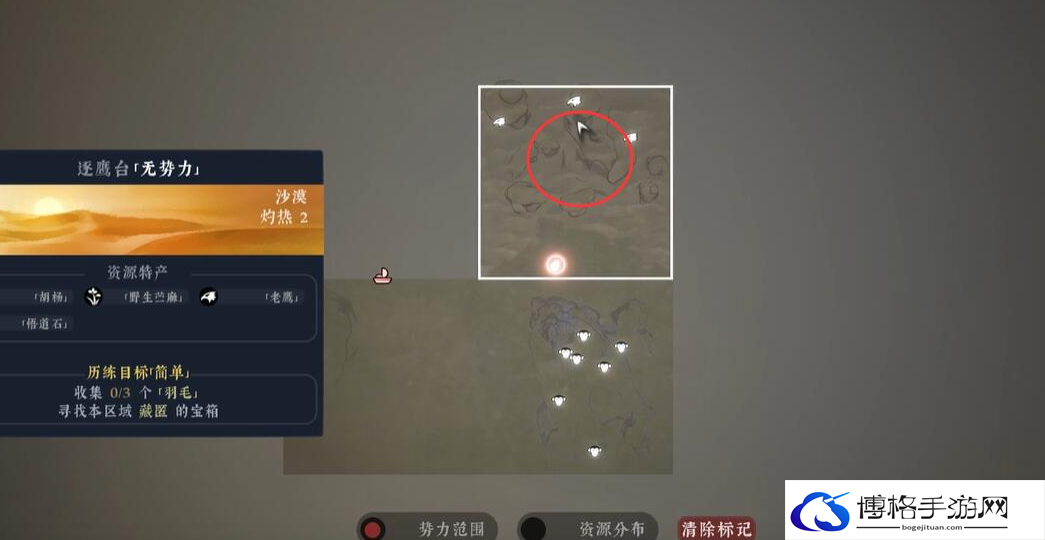 绝世好武功逐鹿台宝箱位置介绍