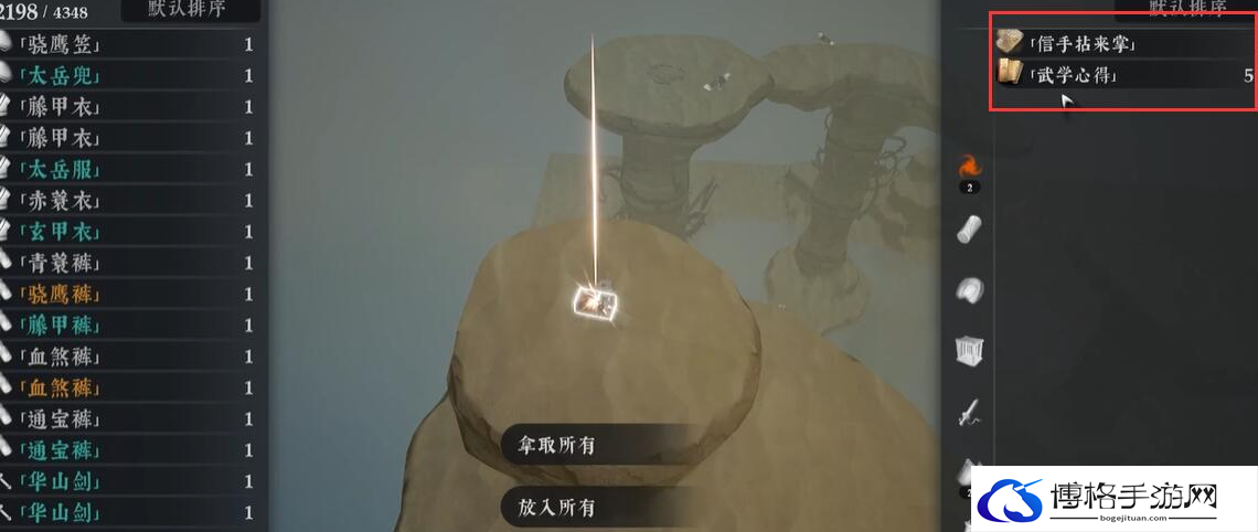 绝世好武功逐鹿台宝箱位置介绍