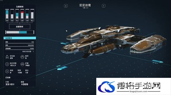 星空消耗完氧气挑战怎么做