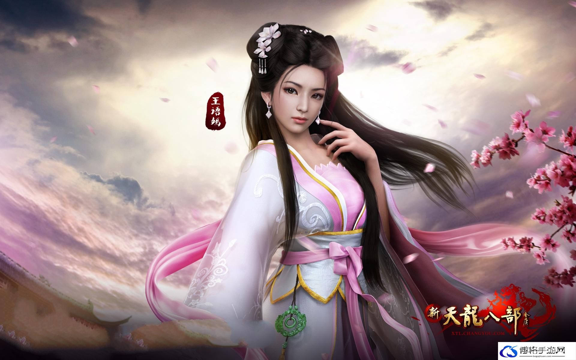 新天龙八部珍兽繁殖攻略分享
