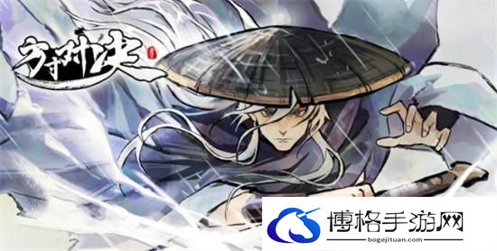 方寸对决通神阵怎么开启