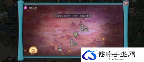 方寸对决通神阵开启方法
