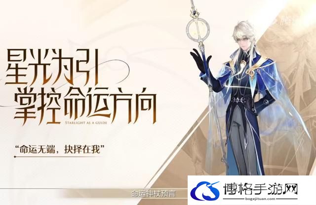 王者荣耀海诺上线时间介绍