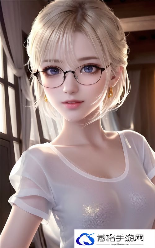 席绢的《抢来的新娘》：经典小说中的情感与冲突之美