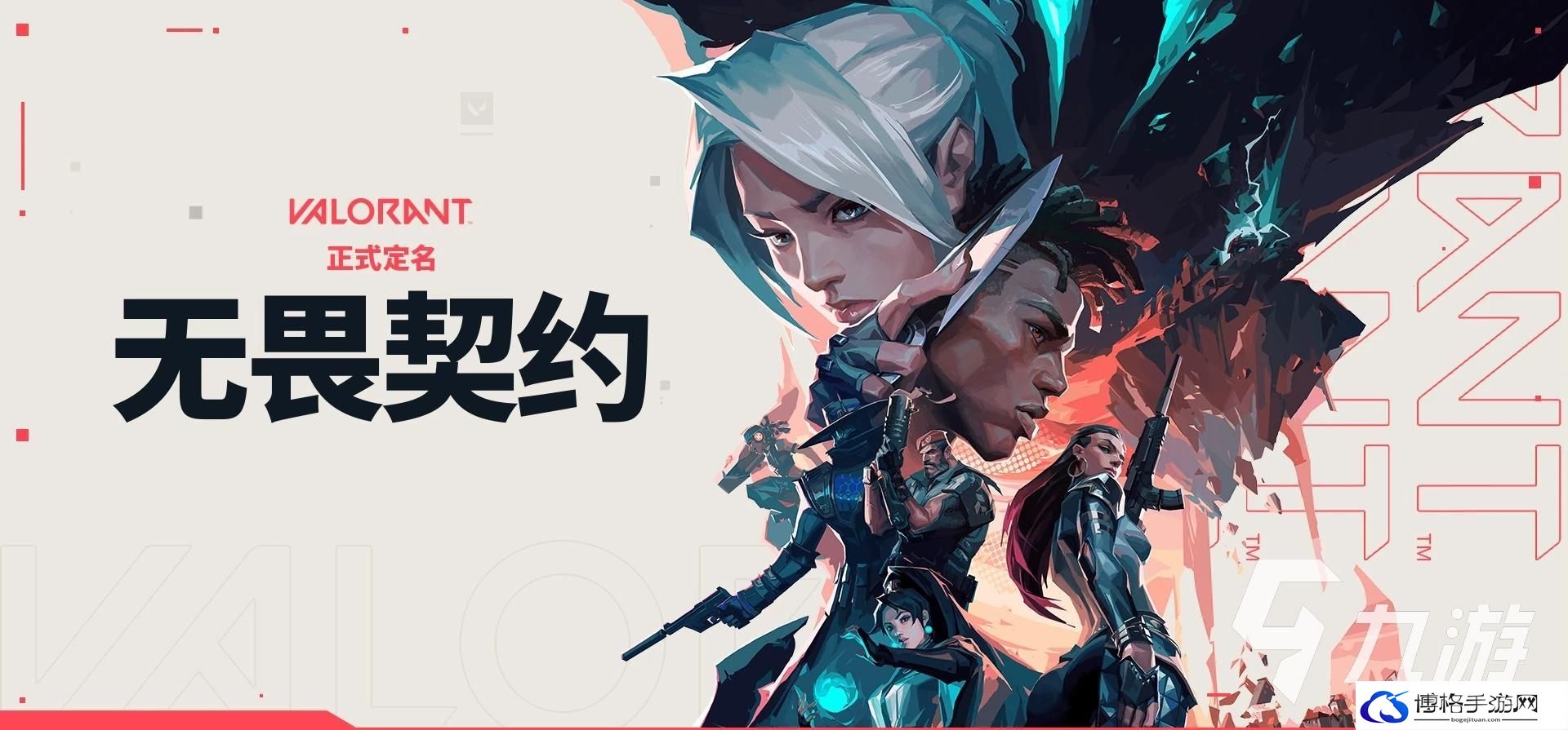 无畏契约竞技模式排位赛怎么玩-竞技模式排位玩法介绍
