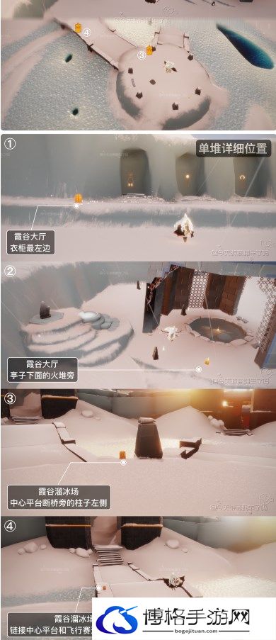光遇1.10日季节蜡烛在哪？2023年1月10日季节蜡烛位置图分享-完美掌握游戏节奏