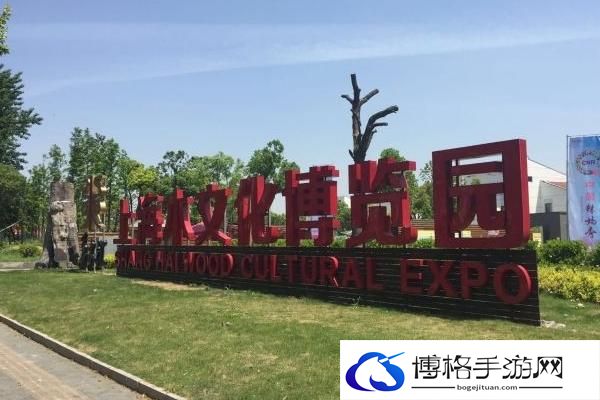 2024上海木文化博物馆门票价格