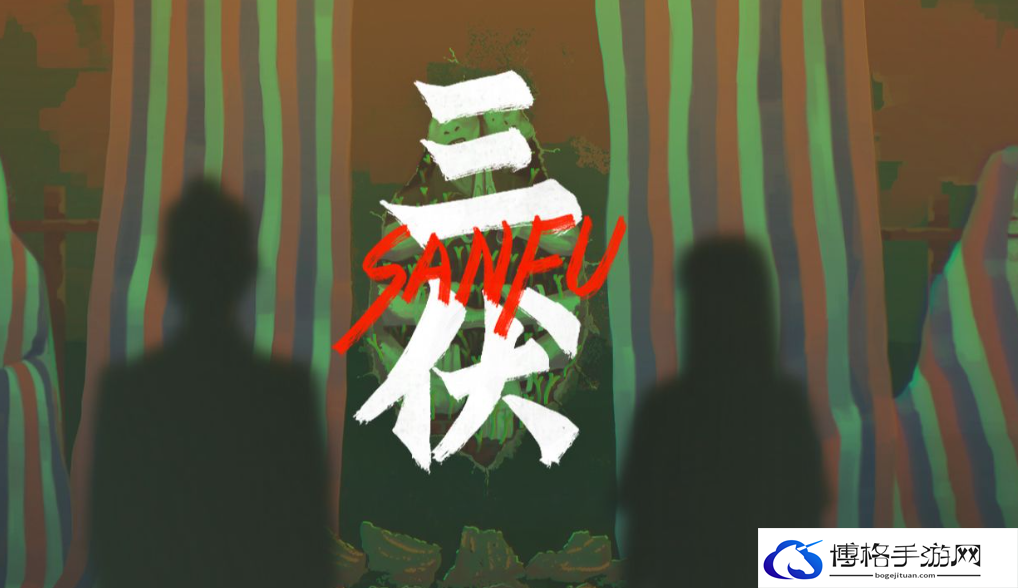 三伏牢房密码是多少